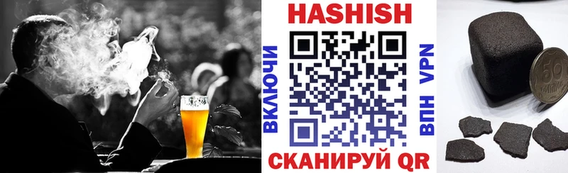 ГАШИШ Изолятор  Купить закладки  Байкальск 