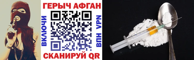 Купить где  Байкальск  ГЕРОИН Heroin 