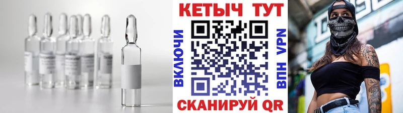 КЕТАМИН ketamine  Купить  Байкальск 
