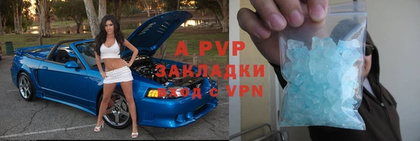гидропоника Арсеньев