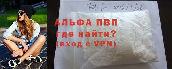 кокс Армянск