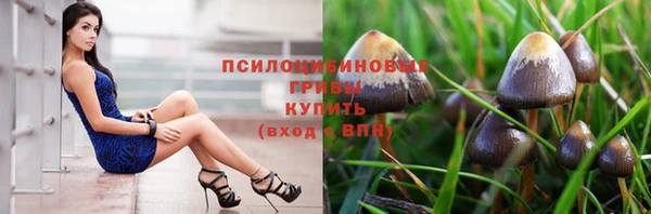 альфа пвп Чита