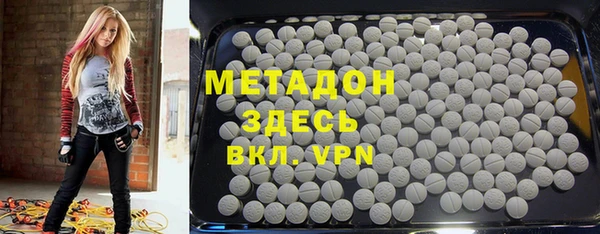 альфа пвп Чита