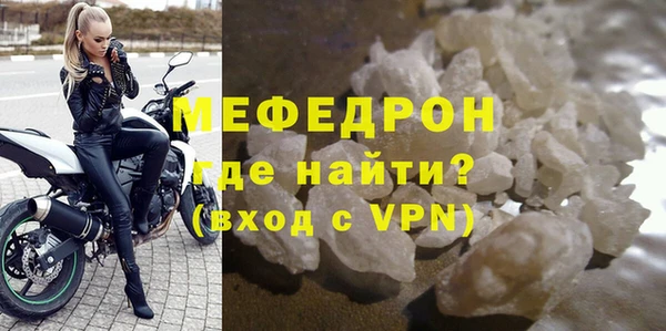 MDMA Premium VHQ Архангельск
