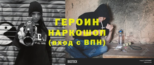 гидропоника Арсеньев