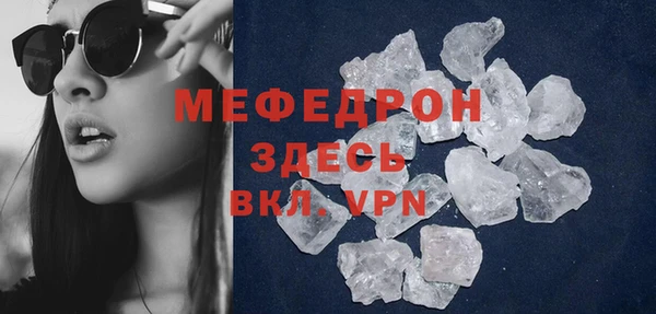 MDMA Premium VHQ Архангельск