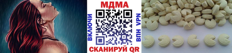 МДМА crystal Купить где Байкальск