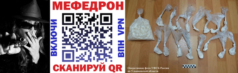 Меф VHQ Купить Байкальск