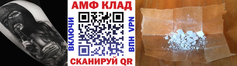 Купить закладки  Байкальск  Первитин мет 