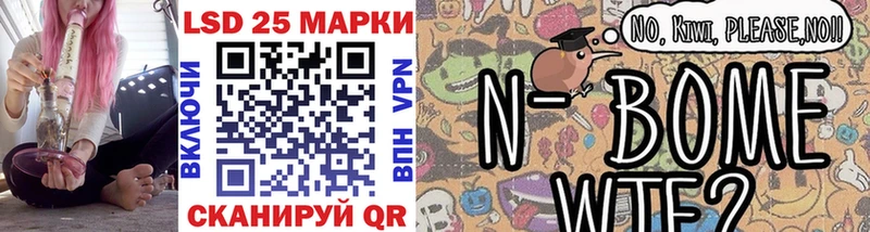 Марки NBOMe 1,5мг Байкальск