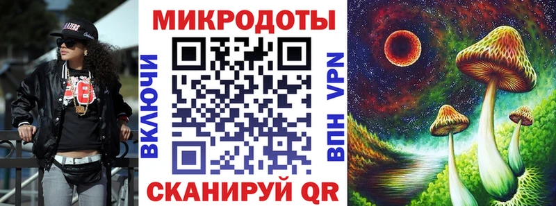 Галлюциногенные грибы Magic Shrooms Купить закладки Байкальск